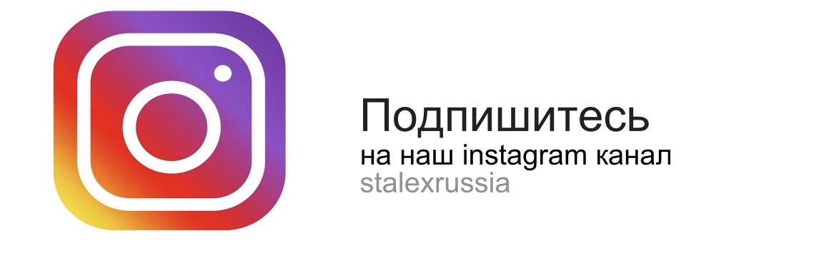 наш инстаграм